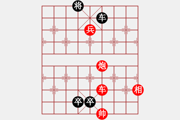 象棋棋譜圖片：達(dá)者為師 - 步數(shù)：20 