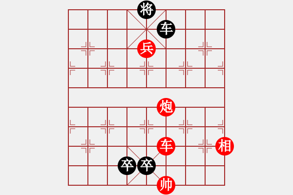 象棋棋譜圖片：達(dá)者為師 - 步數(shù)：23 