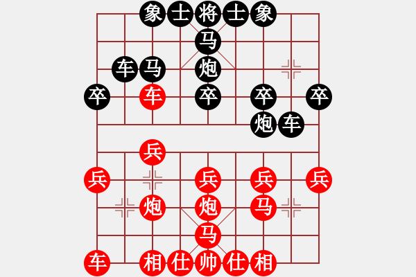 象棋棋譜圖片：新加坡 宋成華 負(fù) 柳大華 黨斐 - 步數(shù)：20 