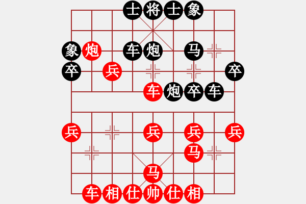 象棋棋譜圖片：新加坡 宋成華 負(fù) 柳大華 黨斐 - 步數(shù)：40 