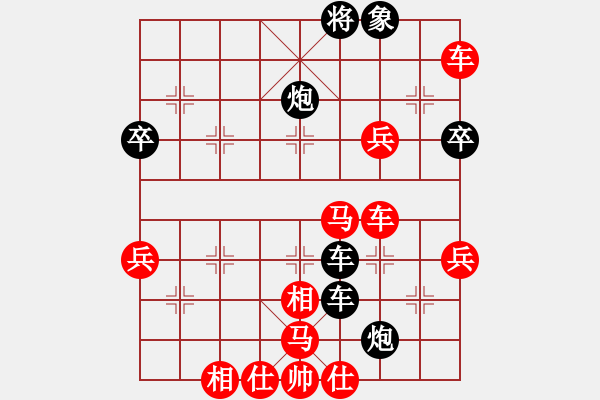 象棋棋譜圖片：新加坡 宋成華 負(fù) 柳大華 黨斐 - 步數(shù)：76 