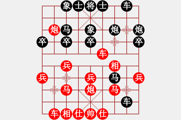 象棋棋譜圖片：天山居士9001[紅] -VS- 盜用賬戶[黑] - 步數(shù)：30 