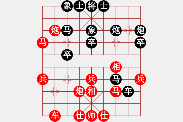 象棋棋譜圖片：天山居士9001[紅] -VS- 盜用賬戶[黑] - 步數(shù)：40 