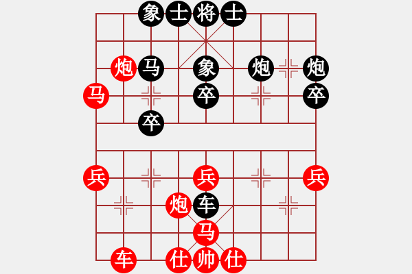 象棋棋譜圖片：天山居士9001[紅] -VS- 盜用賬戶[黑] - 步數(shù)：44 