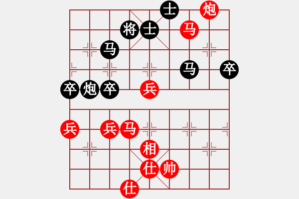 象棋棋譜圖片：liaoxiabc(1段)-勝-maohutadie(4段) - 步數(shù)：100 