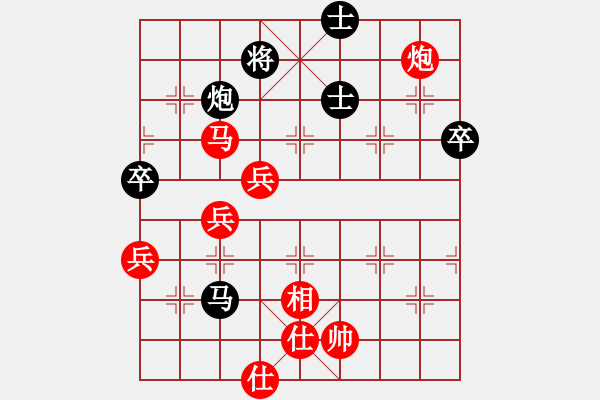 象棋棋譜圖片：liaoxiabc(1段)-勝-maohutadie(4段) - 步數(shù)：120 