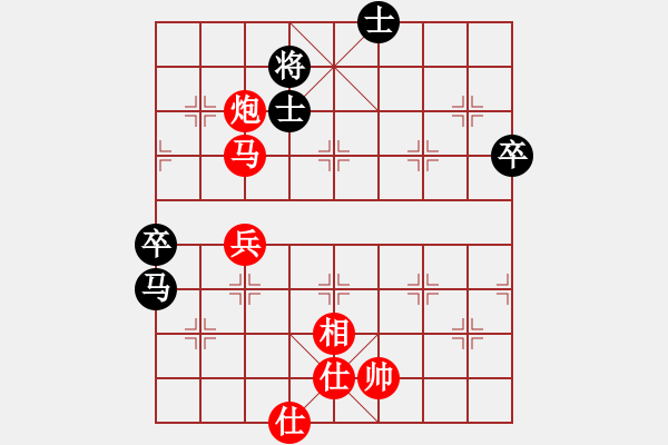 象棋棋譜圖片：liaoxiabc(1段)-勝-maohutadie(4段) - 步數(shù)：129 