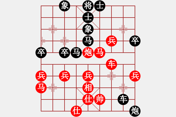 象棋棋譜圖片：liaoxiabc(1段)-勝-maohutadie(4段) - 步數(shù)：50 