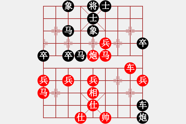 象棋棋譜圖片：liaoxiabc(1段)-勝-maohutadie(4段) - 步數(shù)：60 