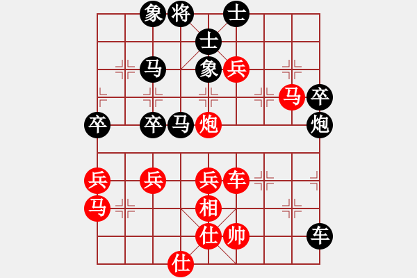 象棋棋譜圖片：liaoxiabc(1段)-勝-maohutadie(4段) - 步數(shù)：70 