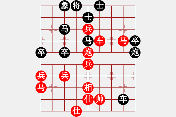 象棋棋譜圖片：liaoxiabc(1段)-勝-maohutadie(4段) - 步數(shù)：80 