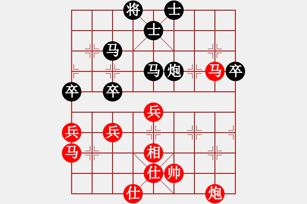 象棋棋譜圖片：liaoxiabc(1段)-勝-maohutadie(4段) - 步數(shù)：90 