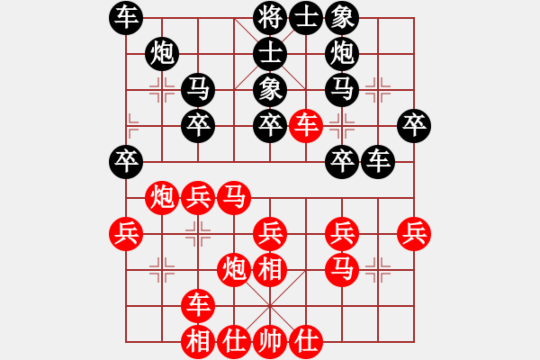 象棋棋谱图片：孙浩宇 先和 赵殿宇 - 步数：30 