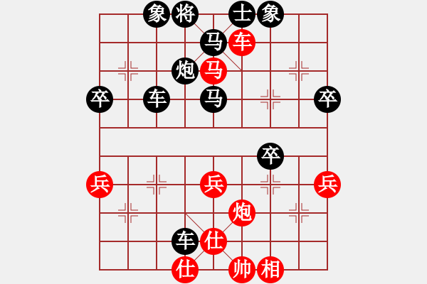 象棋棋譜圖片：順炮直車破橫車棄馬搶攻局 變15 - 步數(shù)：50 