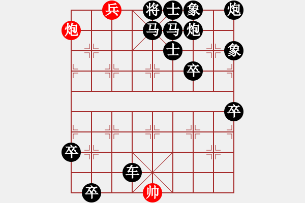 象棋棋譜圖片：老兵擒王 香港 梁利成 - 步數(shù)：10 