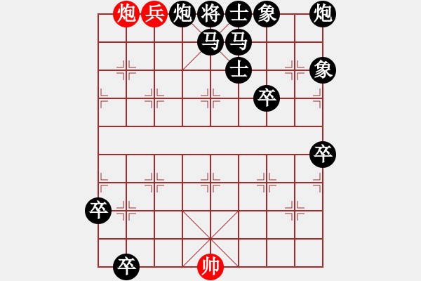 象棋棋譜圖片：老兵擒王 香港 梁利成 - 步數(shù)：20 