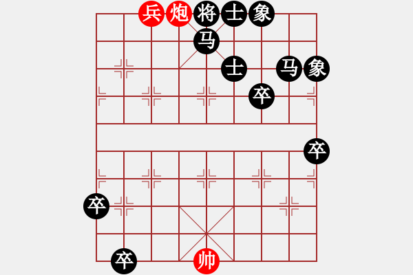 象棋棋譜圖片：老兵擒王 香港 梁利成 - 步數(shù)：30 