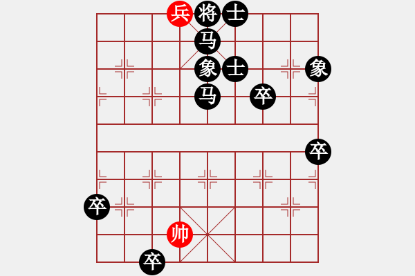 象棋棋譜圖片：老兵擒王 香港 梁利成 - 步數(shù)：39 