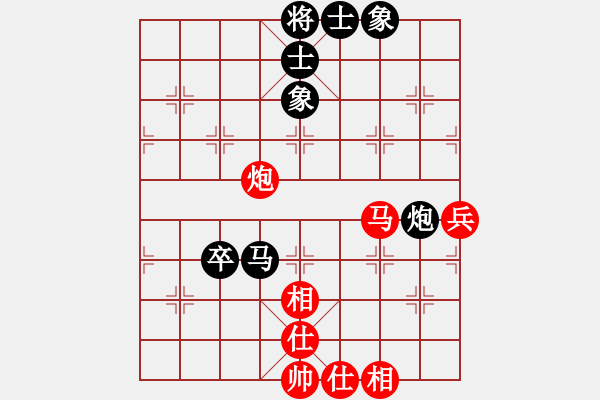 象棋棋譜圖片：山東省棋牌運(yùn)動管理中心 黃蕾蕾 和 山東省棋牌運(yùn)動管理中心 宋曉琬 - 步數(shù)：60 