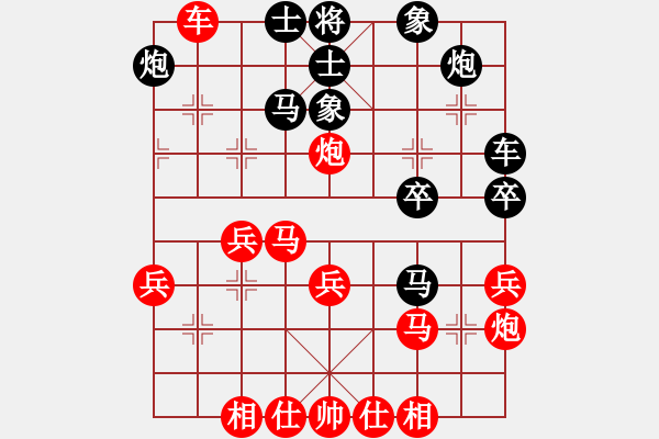 象棋棋譜圖片：快樂象棋6VS東北群-曉東(2014-11-12) - 步數(shù)：40 