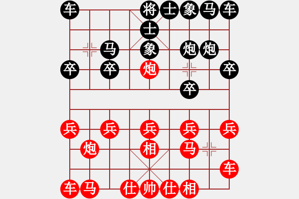 象棋棋譜圖片：橫才俊儒[292832991] -VS- 開源[2942230832] - 步數(shù)：10 