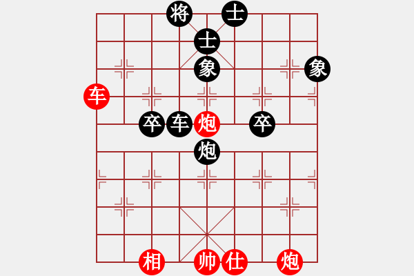 象棋棋譜圖片：橫才俊儒[292832991] -VS- 開源[2942230832] - 步數(shù)：70 