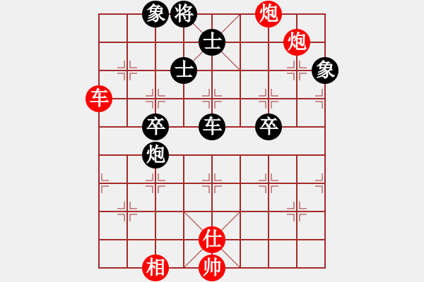 象棋棋譜圖片：橫才俊儒[292832991] -VS- 開源[2942230832] - 步數(shù)：80 