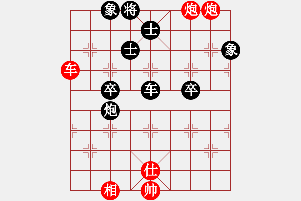 象棋棋譜圖片：橫才俊儒[292832991] -VS- 開源[2942230832] - 步數(shù)：81 