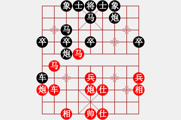 象棋棋譜圖片：桔中居士[125323952] -VS- mage[1246333472] - 步數(shù)：40 