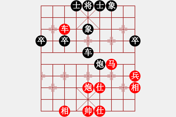 象棋棋譜圖片：桔中居士[125323952] -VS- mage[1246333472] - 步數(shù)：60 