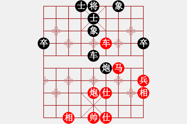 象棋棋譜圖片：桔中居士[125323952] -VS- mage[1246333472] - 步數(shù)：63 