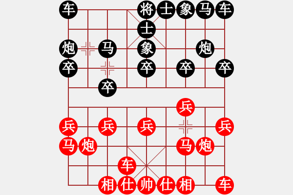 象棋棋谱图片：左少龙 先和 蔡红 - 步数：10 