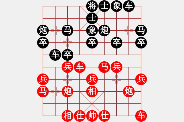 象棋棋谱图片：左少龙 先和 蔡红 - 步数：20 