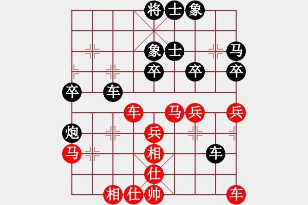 象棋棋谱图片：左少龙 先和 蔡红 - 步数：30 