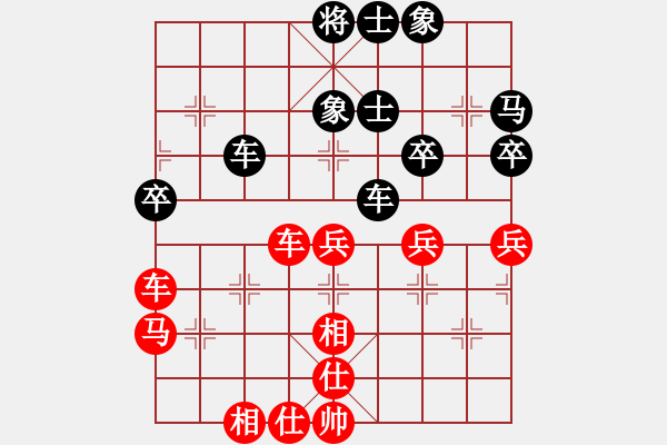 象棋棋谱图片：左少龙 先和 蔡红 - 步数：40 