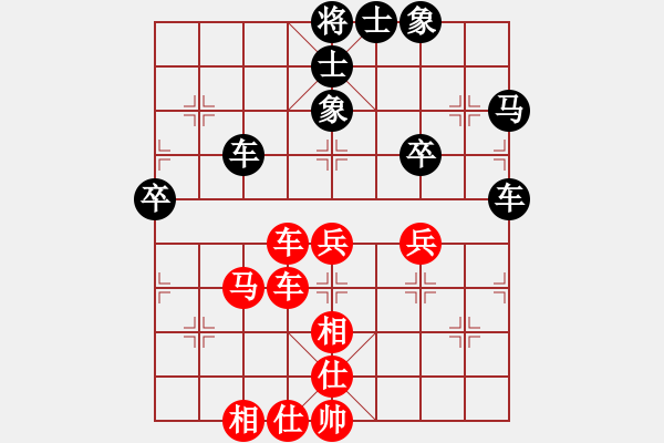 象棋棋谱图片：左少龙 先和 蔡红 - 步数：46 