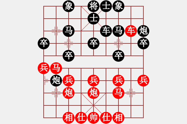 象棋棋谱图片：朱龙奎先负于幼华 - 步数：30 