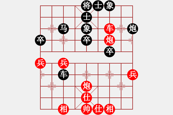 象棋棋譜圖片：朱龍奎先負(fù)于幼華 - 步數(shù)：50 