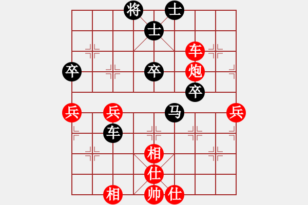 象棋棋譜圖片：朱龍奎先負(fù)于幼華 - 步數(shù)：60 