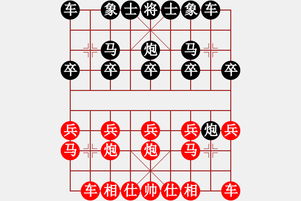 象棋棋譜圖片：武當(dāng)山棋軟(9段)-負(fù)-閑來散步(8段) - 步數(shù)：10 