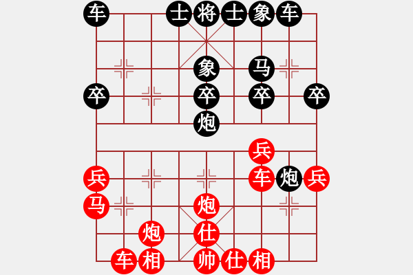 象棋棋譜圖片：武當(dāng)山棋軟(9段)-負(fù)-閑來散步(8段) - 步數(shù)：30 