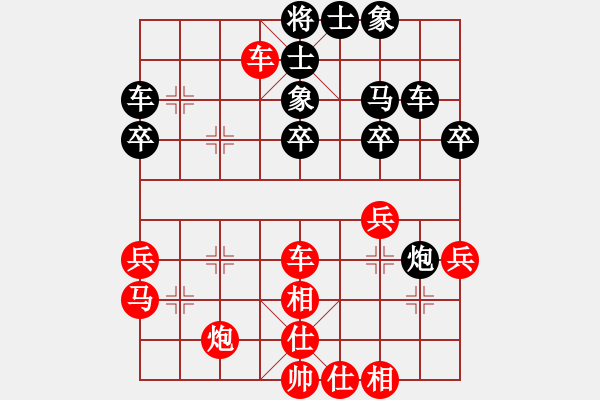 象棋棋譜圖片：武當(dāng)山棋軟(9段)-負(fù)-閑來散步(8段) - 步數(shù)：40 