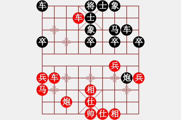 象棋棋譜圖片：武當(dāng)山棋軟(9段)-負(fù)-閑來散步(8段) - 步數(shù)：42 