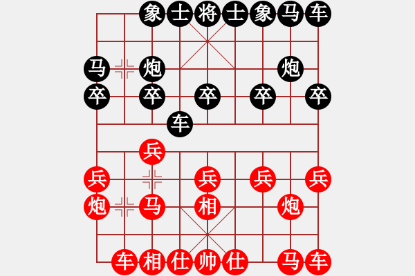 象棋棋谱图片：严勇 先和 王贵福 - 步数：10 
