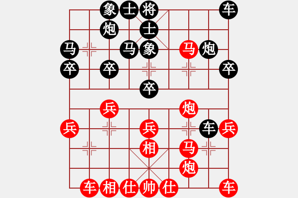 象棋棋谱图片：严勇 先和 王贵福 - 步数：30 