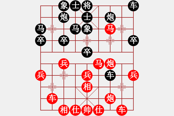 象棋棋谱图片：严勇 先和 王贵福 - 步数：36 