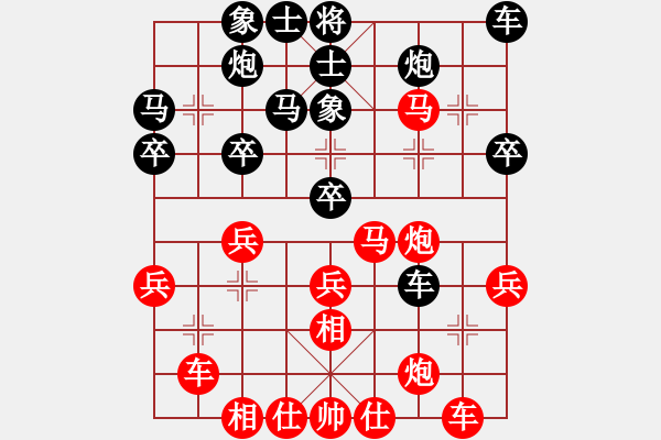 象棋棋譜圖片：嚴(yán)勇 先和 王貴福 - 步數(shù)：36 