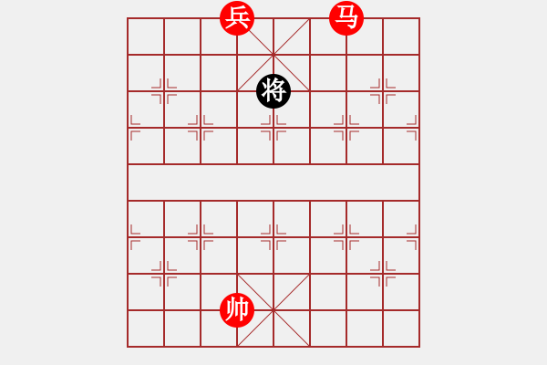 象棋棋譜圖片：第 556 題 - 象棋巫師魔法學(xué)校Ⅱ.PGN - 步數(shù)：33 