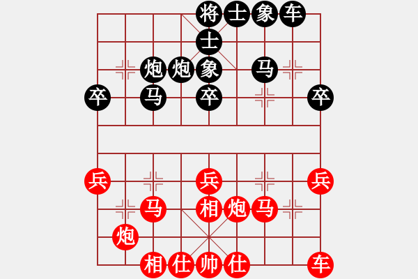 象棋棋譜圖片：跟土豪下棋真開心 - 步數(shù)：30 