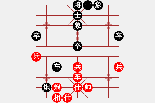 象棋棋譜圖片：跟土豪下棋真開心 - 步數(shù)：60 